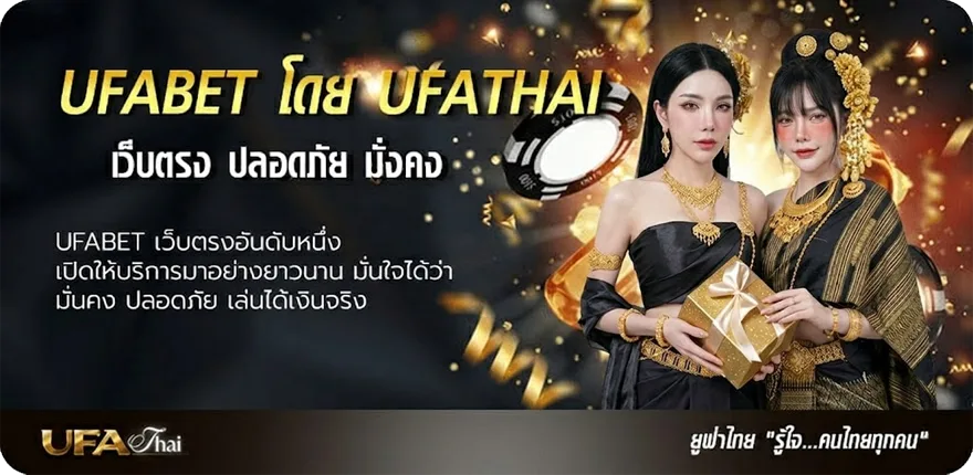 แบนเนอร์ บ้านบอลสด 888 ยอดนิยม — แทงบอลออนไลน์ คาสิโน หวย มวย สล็อต ครบวงจร