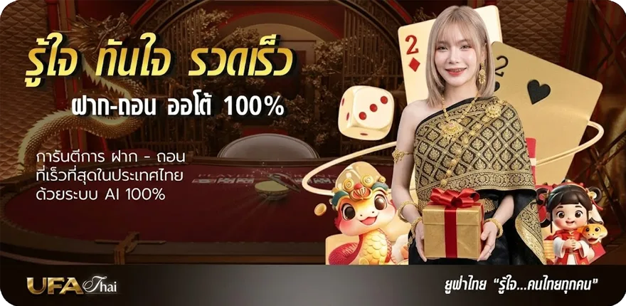 โปรโมชั่น บ้านบอลสด 888 ล่าสุด — โปรโมชั่นสมาชิกใหม่