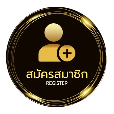 สมัครฟรี บ้านบอลสด 888 ใน 1 นาที