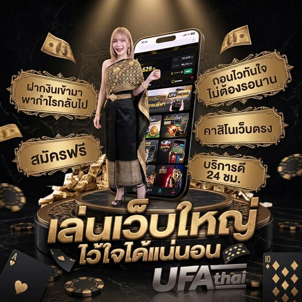บ้านบอลสด 888 Brand Banner — ตัวแทนอย่างเป็นทางการ