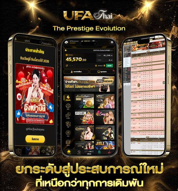 บ้านบอลสด 888  เว็บแทงบอล